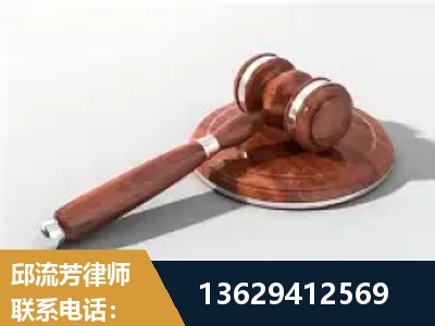 延边-经济犯罪