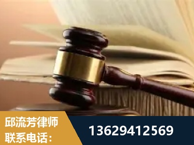 延边-离婚财产纠纷