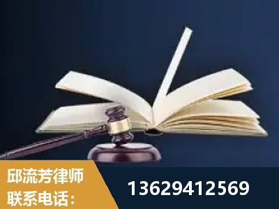 延边-遗产继承